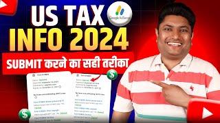 How to Submit Tax Information in Google Adsense | US Tax Form Kaise Bhare 2024