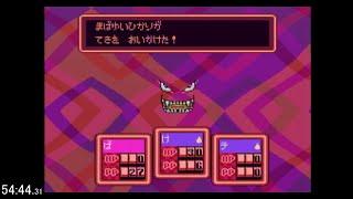 [SFC]MOTHER2 Boogey% 55:22