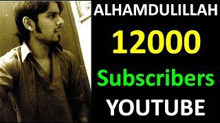 Alhamdulillah | UMER FAHEEM (MBA) Reaches 12000 Subscribers on YouTube | Thank You My YouTube Family