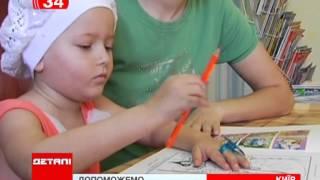 Гумштаб Ахметова помог 4-летней девочке с раком крови