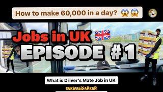 Episode #1 | Jobs In UK  | Driver's Mate/Helper Job in UK  | International Students