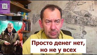 ПВО блуждает за Путиным, что делать теперь жителям Казани?