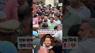 Salman Khan Crying at Baba Siddique’s Encounter #facts #ytshorts