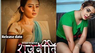 Rajneeti Rabbit Movies Upcoming web series ! Ankita Dave upcoming web series !