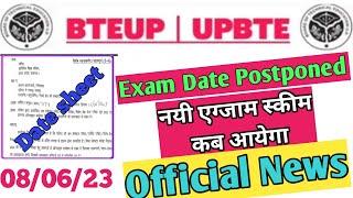 Bteup New Exam Date 2023 - Official News | Bteup Exam Latest Update | Bteup Latest News Today 2023