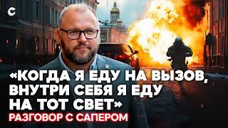 «Внутри себя я еду на тот свет». Сапер ОМОНа — честно о своей работе