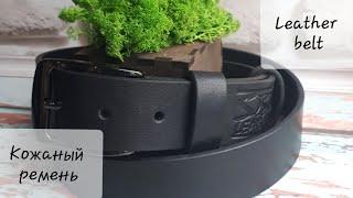 Кожаный ремень. Leather belt.