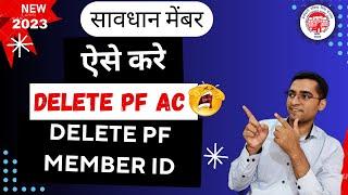 PF का मेंबर ID डिलीट कैसे करें! how to delete pf member id || pf ka member id delete kaise kare