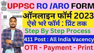 UPPSC RO ARO Online Form 2023 Kaise Bhare | How to fill UPPSC RO ARO Online Form 2023