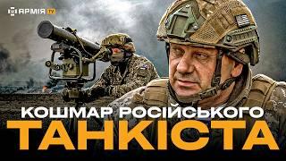 ПІДБИЛИ Т-90 ІЗ ПТРК: як протитанкісти ЗСУ знищують російську техніку і піхоту