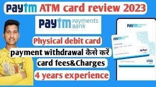 Paytm ka ATM card review 2023 | Paytm Debit Card Apply 2023 | paytm ka atm card kaise banaye