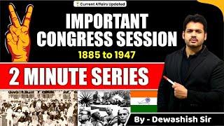 Important Congress Session | 1885- 1947 | Sessions, President & Resolutions | By Dewashish Sir
