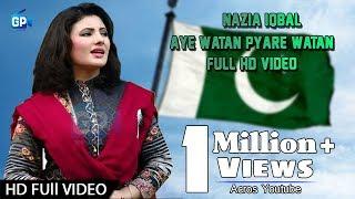 Nazia Iqbal Songs 2017 | Aye Watan Pyare Watan Full Video - Original Songs Ustad Amanat Ali Khan