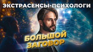 Эти Мастера будут востребованы в Новом Мире. Главное событие Осени 2024 Года. Сергей Финько