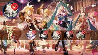 Onmyoji - BAN須佐 32–44星 初音未來+SP千姬+鐮鼬 2024.06.05