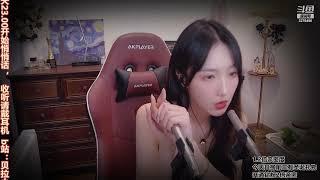 [Bella ASMR] I don't know how good my sister is when I am young~ Deep oral voice