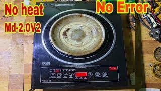 #prestige induction 2.0V2 No heat No Error#induction Slow heating problem##viralvideo