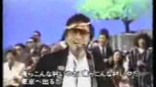 JACKSON5 & IKUZO YOSHI(ジャクソン5&吉幾三)I Want You Back 俺ら東京さ行ぐだ