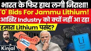 No Bidders Again For Lithium! Why Is Industry Boycotting India's Lithium Auction? Kinjal Choudhary