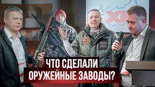 ТПЗ перестанет делать патроны! Какие? Русский карабин и турецкий lever action. Новый ствол ТЕНЬ 37.