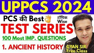 uppsc 2024 FREE test series uppcs practise set 1 pcs topic wise mock model paper expected questions