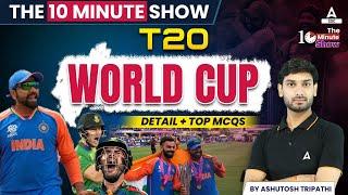 T20 World Cup 2024 | The 10 Minute Show By Ashutosh Sir