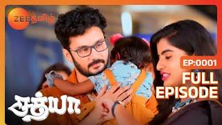 Sathya - சத்யா - Tamil Show - EP 1 - Aysha Zeenath, Vishnu, Seetha - Family Show - Zee Tamil