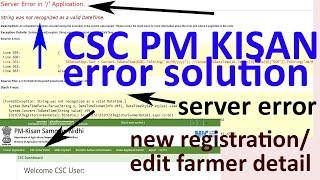 Server error in application pm kisan|CSC PM Kisan registration server error showing why!!!