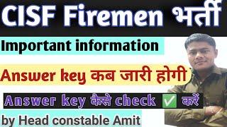 CISF Firemen Exam Answer key Date  || how to check cisf fireman answer key