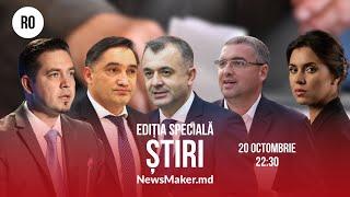 Primele reacții ale candidaților/Încălcări: au votat împreună din dragoste/Alertă cu bombă în Italia