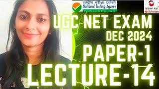 UGC NET & JRF 2024| Ugc net dec 2024||TNSET preparation ||jrf preparation||ugc net paper-1 in Tamil