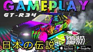 Nissan GT-R34 Super Modified Car Gameplay - Project Drift 2.0