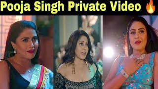 Pooja Singh  Private Live Video  | Pooja Singh Private Live Stream