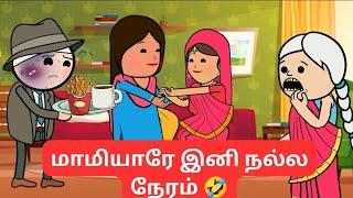 ‼️ மாமியாரே இனி நாம நினைச்சதெல்லாம் தான் நடக்கும் #nettavallicomedy #viraltrending poomari