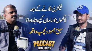 How did millions get ruined | Businessman sad story | Ihsan Hameed Podcast | Business podcast |