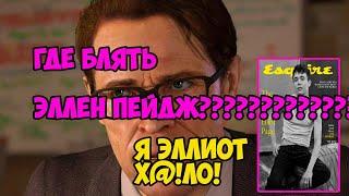 BEYOND: TWO SOULS | Полное Прохождение ЗА ГРАНЬЮ: Две души на Русском