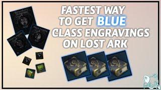 Get BLUE Class Engravings FAST on Lost Ark