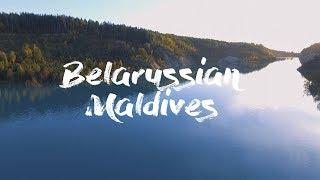 Belarussian Maldives