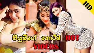 Piumi Hansamali l Hot girl l Srilankan Model l Tiktok l Hot Indian girls