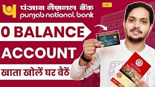 PNB Zero Balance Account Opening Online 2023 | PNB Online Account Opening 2023