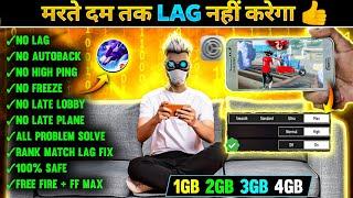 FREE FIRE LAG FIX 1GB 2GB RAM | FREE FIRE LAG PROBLEM  SOLVED | HOW TO FIX LAG 2GB 3GB 4GB MOBILE 