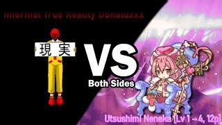 [WinMUGEN] Informal True Reality Donaldxxx vs Utsushimi Neneka (Lv 1 - 4, 12p) Both Sides