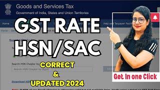 Updated GST Rates & HSN code Search 2024 | HSN code mandatory for whom | How to search HSN | GSTRate