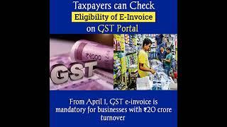 Taxpayers can check eligibility of E-Invoice on GST Portal l New  E-Invoice  Rules 2022