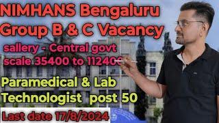 NIMHANS Bengaluru Group B&C Vacancy medical Lab technologist & Paramedical post .