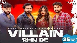 Villain Rhn De (Bandook Utha) : Narender Bhagana | Divyanka Sirohi | Sinta | Sanket | Haryanvi Song