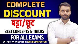 Complete Discount (बट्टा/छूट) in One Shot | For All Exams || by Aditya Ranjan Sir #maths