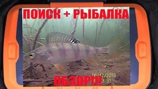 Подводная Камера для Рыбалки! Обзор, Поиск рыбы + Рыбалка! Подводная съемка! CALYPSO UVS-03.