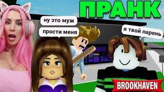 Нашла ПАРНЯ но у меня есть Муж в BROOKHAVEN Roblox серия 2