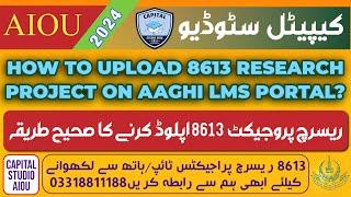 How To Upload 8613 Research Project On Aaghi Lms Portal || B.ed 8613 Research Project || Aiou 8613 |